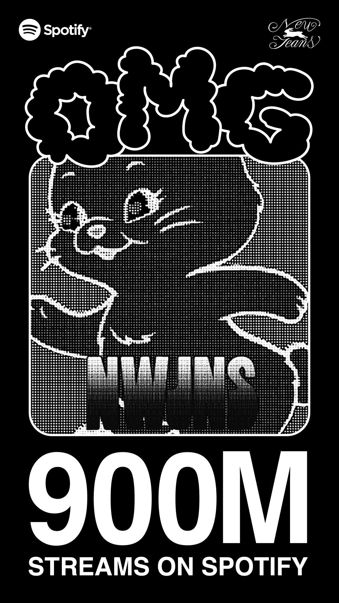 본문 이미지 - 뉴진스