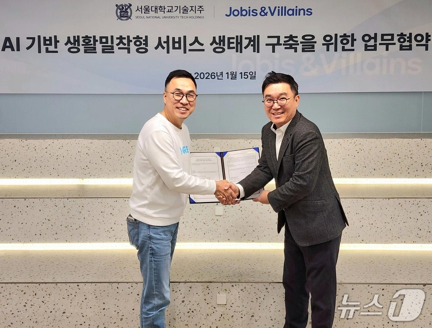 본문 이미지 - 김범섭 자비스앤빌런즈 대표(왼쪽)와 목승환 서울대기술지주 대표(자비스앤빌런즈 제공)