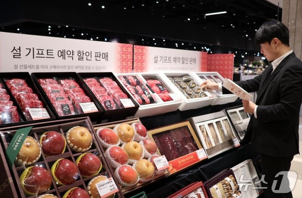 본문 이미지 - 대구신세계백화점 직원이 사전예약 설 선물세트를 정리하고 있다.(대구신세계백화점 제공, 재판매 및 DB 금지)