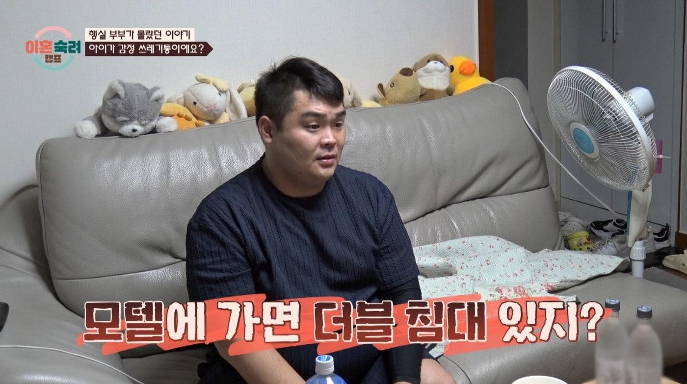 본문 이미지 - ('이혼숙려캠프')