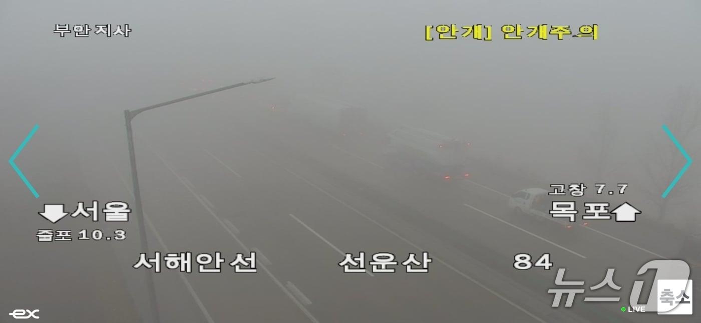 본문 이미지 - 서해안고속도로 하행선 선운사IC 부근에서 16일 오전 잇따라 사고가 발생한 가운데 이날 오전 8시 12분께 차량이 정체된 모습.(한국도로공사.)