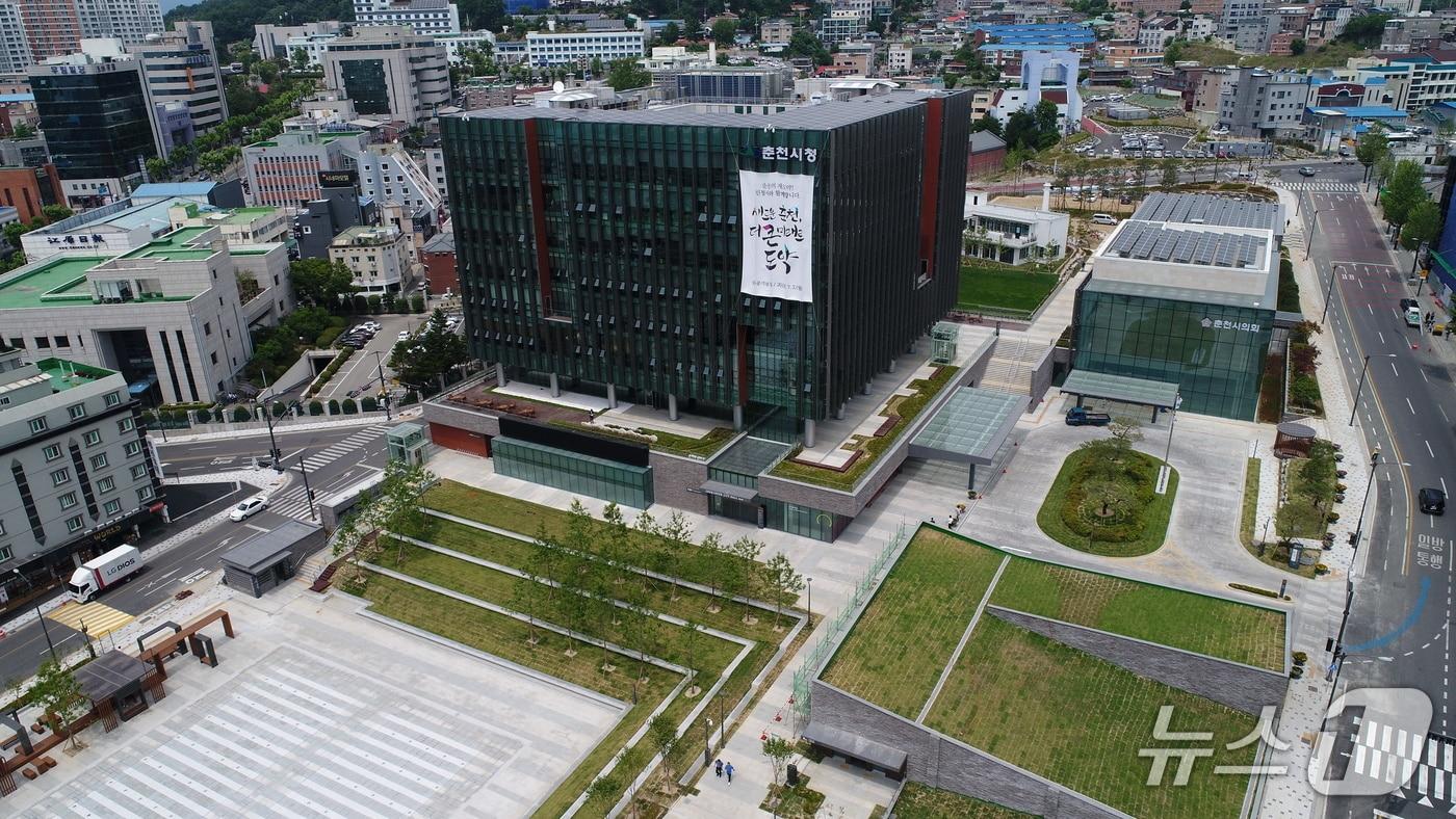 본문 이미지 - 춘천시청.(뉴스1 DB)