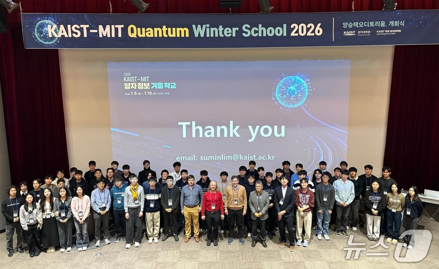 본문 이미지 - KAIST-MIT 양자정보 겨울학교 참가자들이 기념사진을 촬영하고 있다.(KAIST 제공) /뉴스1