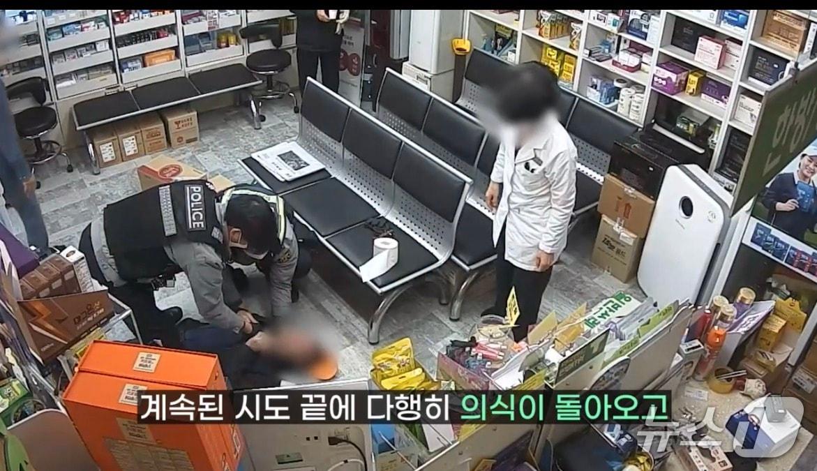 본문 이미지 - 지난 2025년 12월 22일 광주 남구 백운동의 한 약국에서 80대 노인이 쓰러져 남부경찰서 백운지구대 소속 경찰이 심폐소생하고 있다.(광주경찰청 제공. 재판매 및 DB 금지)