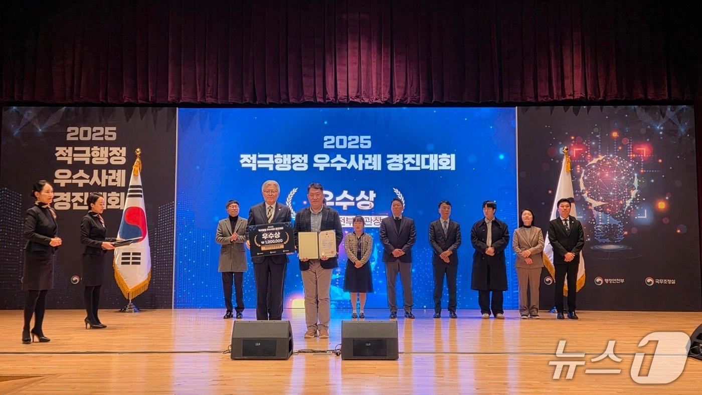 본문 이미지 - 산림청 2025 적극행정 우수사례 경진대회 시상식 모습. (산림청 제공.재판매 및 DB금지)/뉴스1