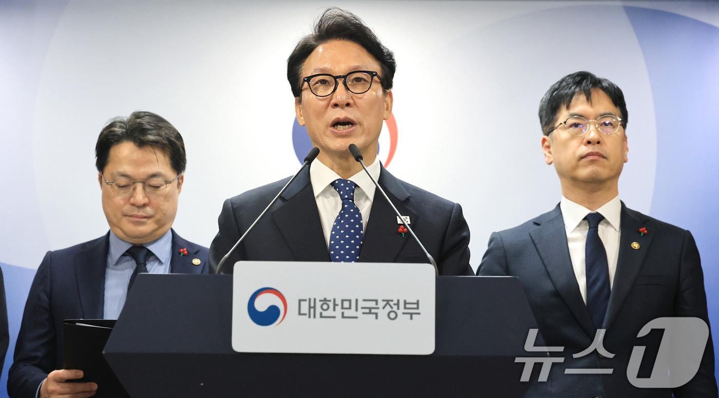 본문 이미지 - 김민석 국무총리가 16일 서울 종로구 정부서울청사에서 행정통합 인센티브 관련 브리핑을 하고 있다. 2026.1.16/뉴스1 ⓒ News1 임세영 기자