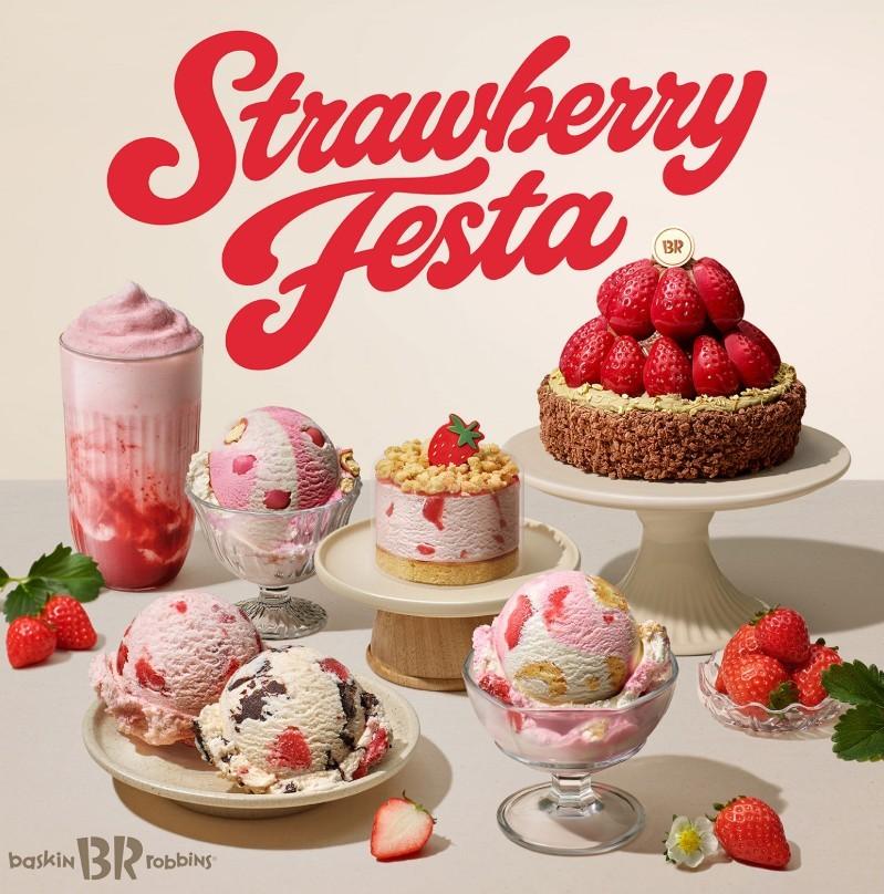 본문 이미지 - (배스킨라빈스 제공)