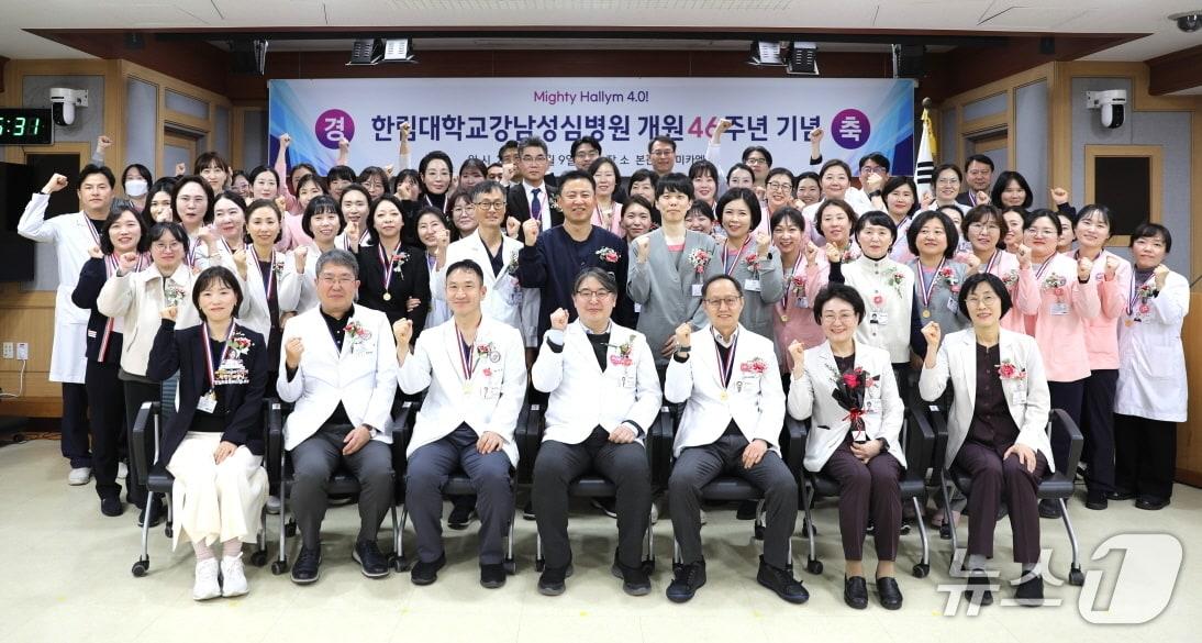 본문 이미지 - 한림대학교강남성심병원은 지난 9일 서울 영등포구 병원 본관에서 개원 46주년 기념식을 열어 지역거점 대학병원으로서 그간의 진료 성과를 되돌아보며 향후 발전 방향을 공유했다고 16일 밝혔다.(한림대학교강남성심병원 제공)