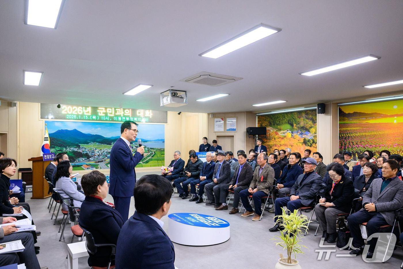 본문 이미지 - 남해군이 15일 이동면에서 '2026년 군민과의 대화’를 진행하고 있다(남해군 제공. 재판매 및 DB금지).