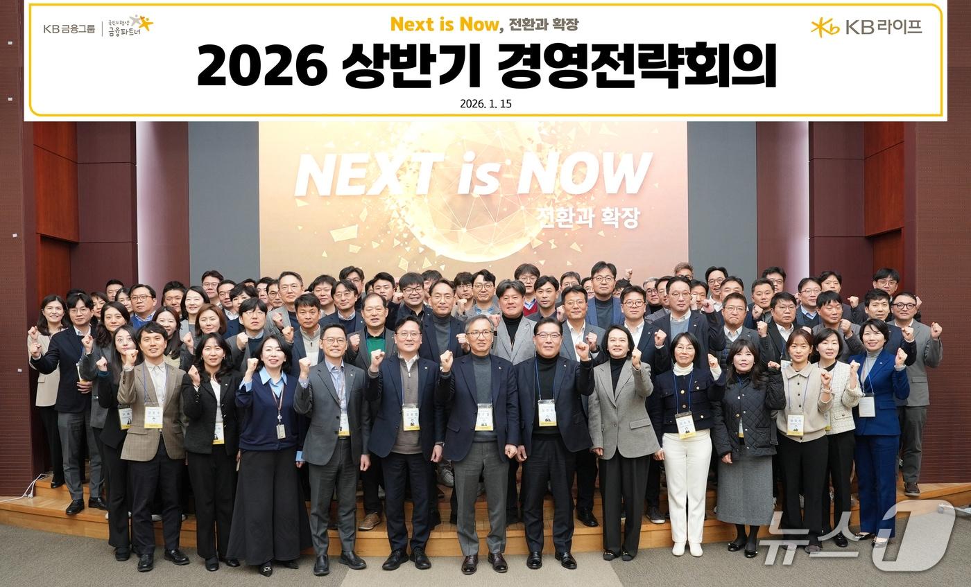 본문 이미지 - KB라이프는 지난 15일 ‘2026년 상반기 경영전략회의’를 진행한 가운데, 정문철 대표이사 사장(앞줄 왼쪽 여섯 번째)과 KB라이프, KB라이프파트너스, KB골든라이프케어 3사 임원 및 부서장들이 함께 기념사진을 촬영하고 있다/사진제공=KB라이프