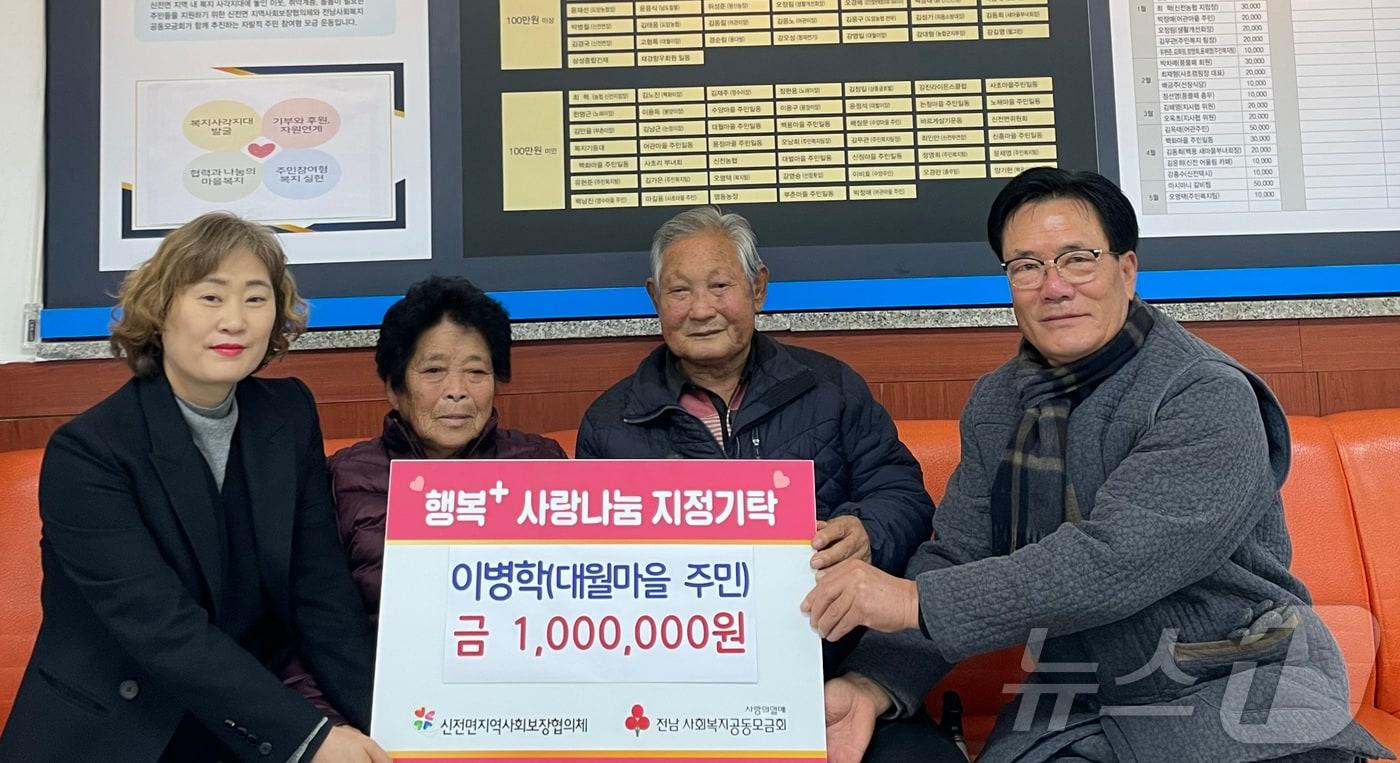 본문 이미지 - 전남 강진군 신전면 대월마을에 거주하는 이병학 씨(왼쪽 세번째)가 15일 신전면사무소에 이웃돕기 성금 100만 원을 지정기탁하며 '희망2026 나눔캠페인'에 동참했다.(강진군 제공, 재배포 및 DB 금지) /뉴스1