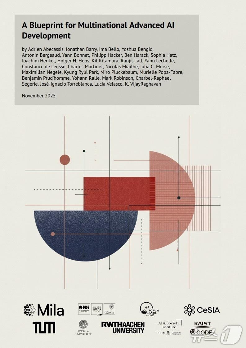본문 이미지 - AI 개발에 관한 다국적 협력의 청사진 표지 이미지(KAIST 제공) /뉴스1