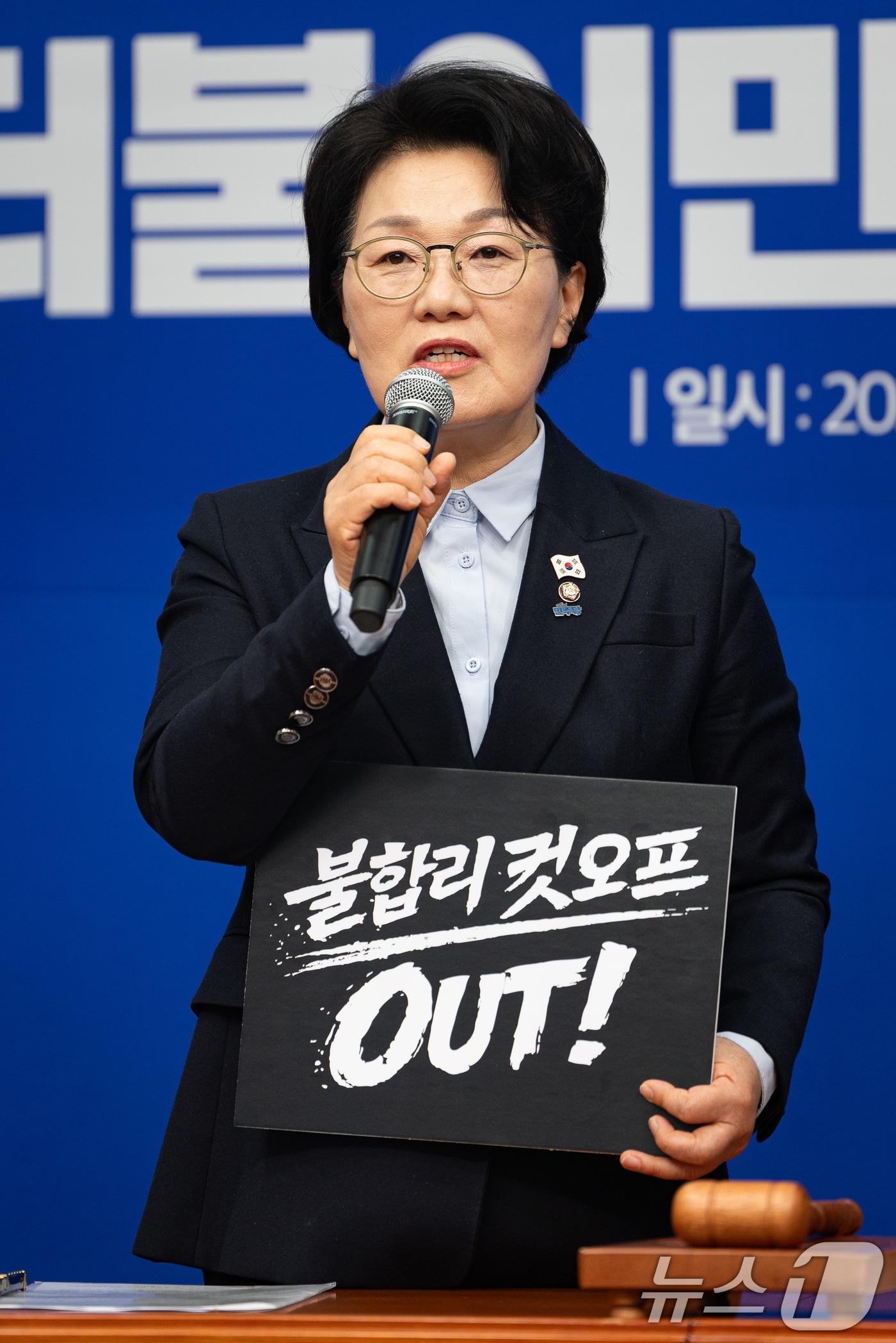 본문 이미지 - 권향엽 더불어민주당 의원 2026.1.16 ⓒ 뉴스1 유승관 기자