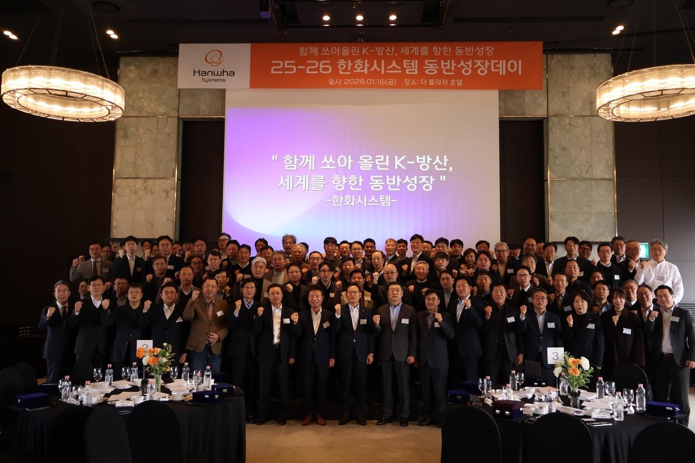 본문 이미지 - (한화시스템 제공)