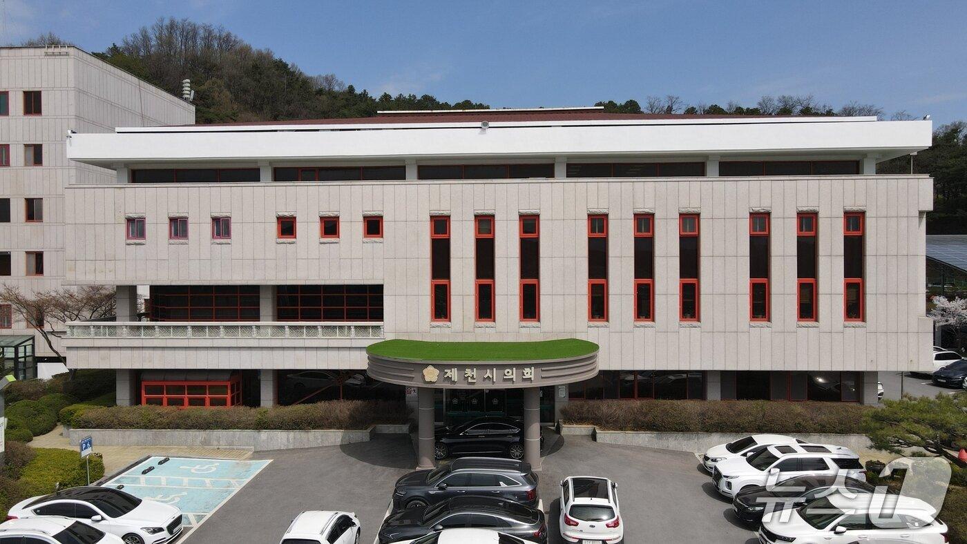 본문 이미지 -  제천시의회./뉴스1