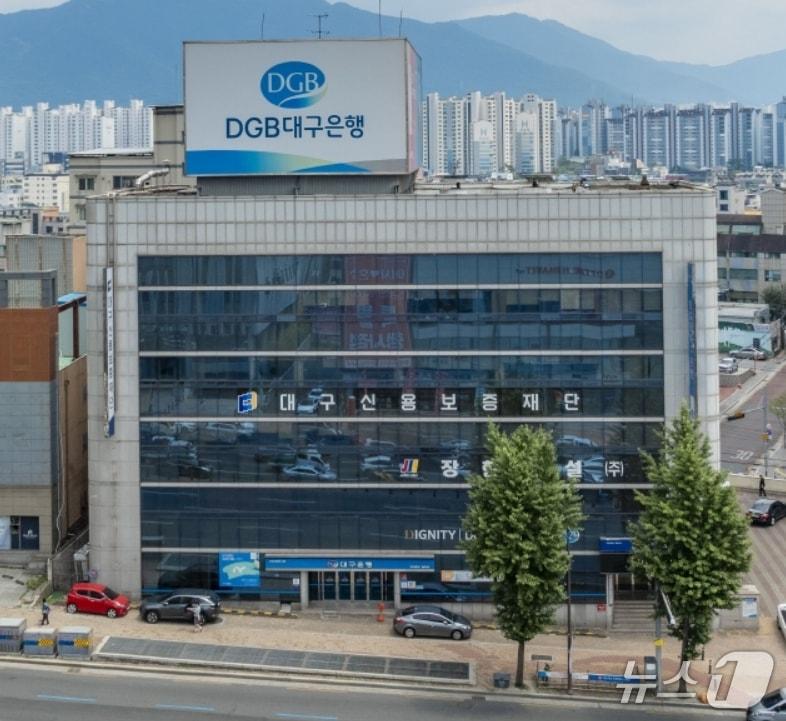 본문 이미지 - 대구신보 전경.(뉴스1 자료, 재판매 및 DB 금지)