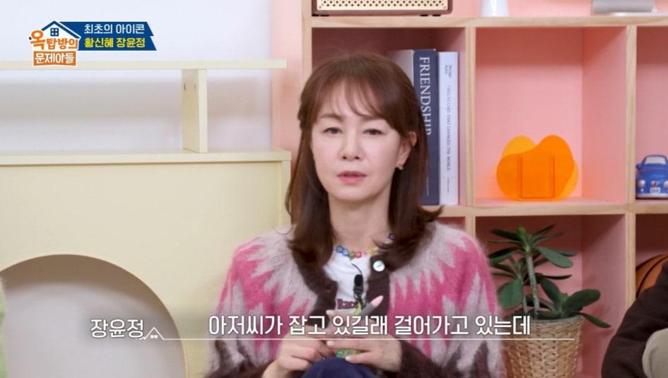 본문 이미지 - KBS 2TV '옥탑방의 문제아들' 방송 화면 갈무리