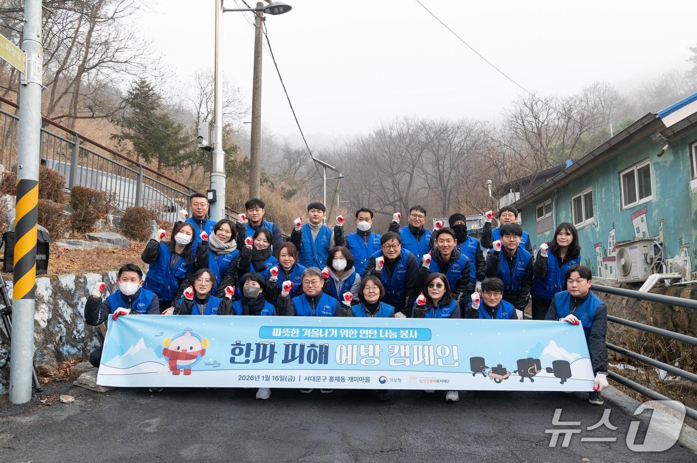 본문 이미지 - (기상청 제공) ⓒ 뉴스1