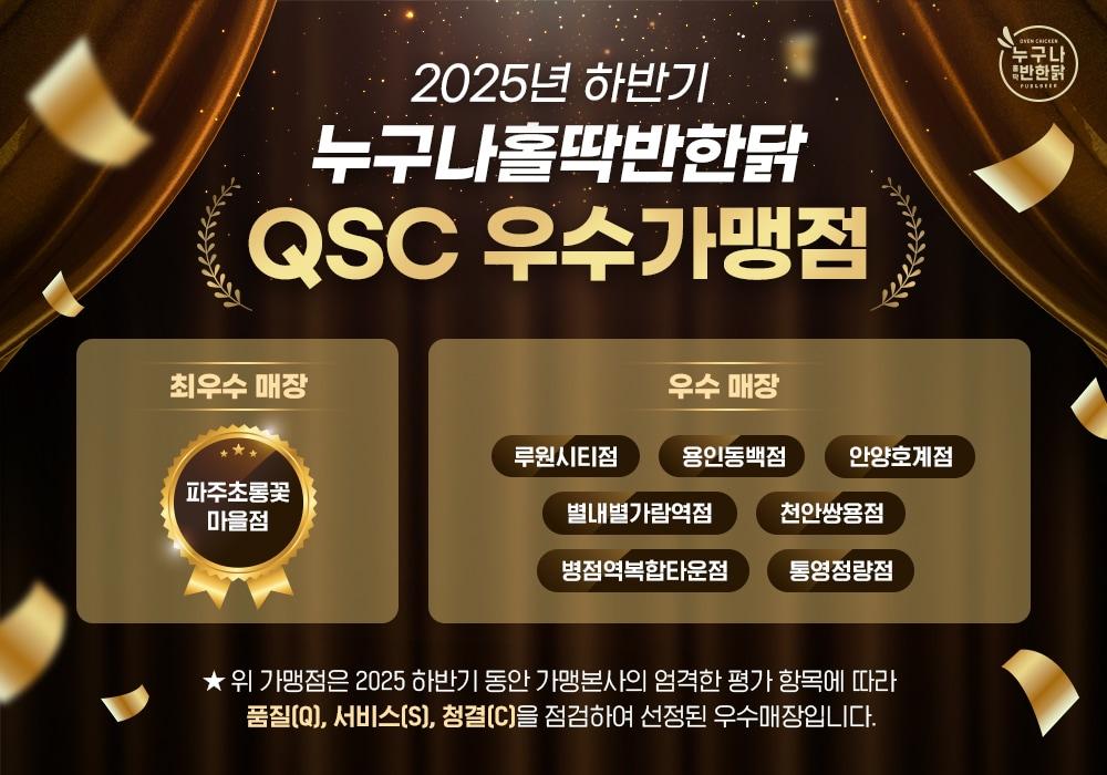 본문 이미지 - 이미지=누구나홀딱반한닭 제공