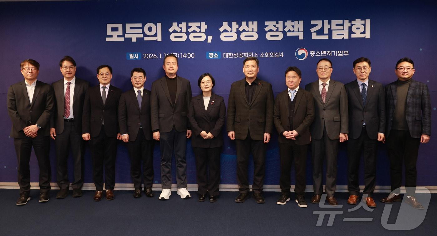 본문 이미지 - 한성숙 중소벤처기업부 장관이 16일 서울 중구 대한상공회의소에서 열린 '대·중소기업 상생 성장 정책 간담회'에서 참석자들과 기념 촬영을 하고 있다. (중소벤처길업부 제공. 재판매 및 DB 금지)