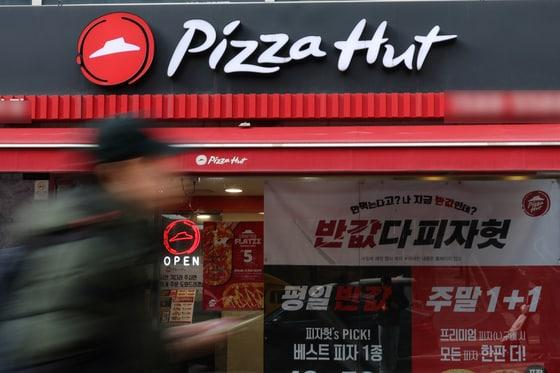 본문 이미지 - 서울 시내 피자헛 매장 앞으로 시민들이 이동하고 있다.  2026.1.16/뉴스1 ⓒ News1 황기선 기자