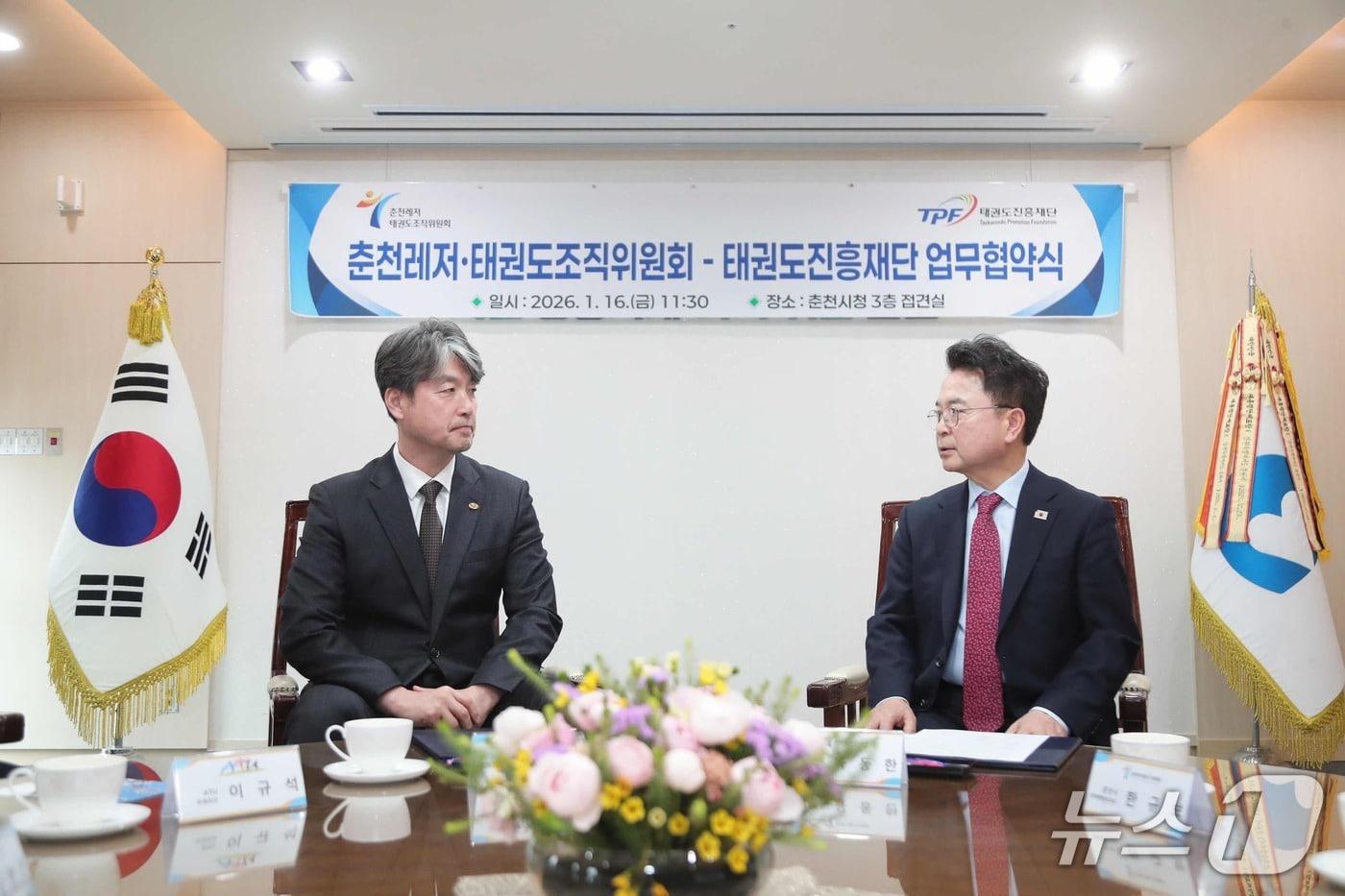 본문 이미지 - 강원 춘천레저·태권도조직위원회와 태권도진흥재단이 태권도 발전을 위한 업무협약을 체결했다.(춘천시 제공, 재판매 및 DB금지)