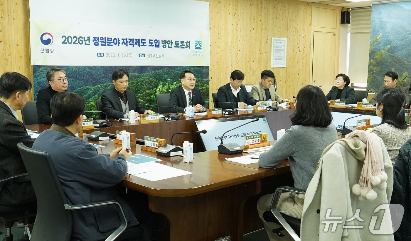 본문 이미지 - 김인호 산림청장(가운데)이 ‘정원분야 자격제도 도입 방안 토론회’를 주재하고 있다.(산림청 제공.재판매 및 DB금지)/뉴스1