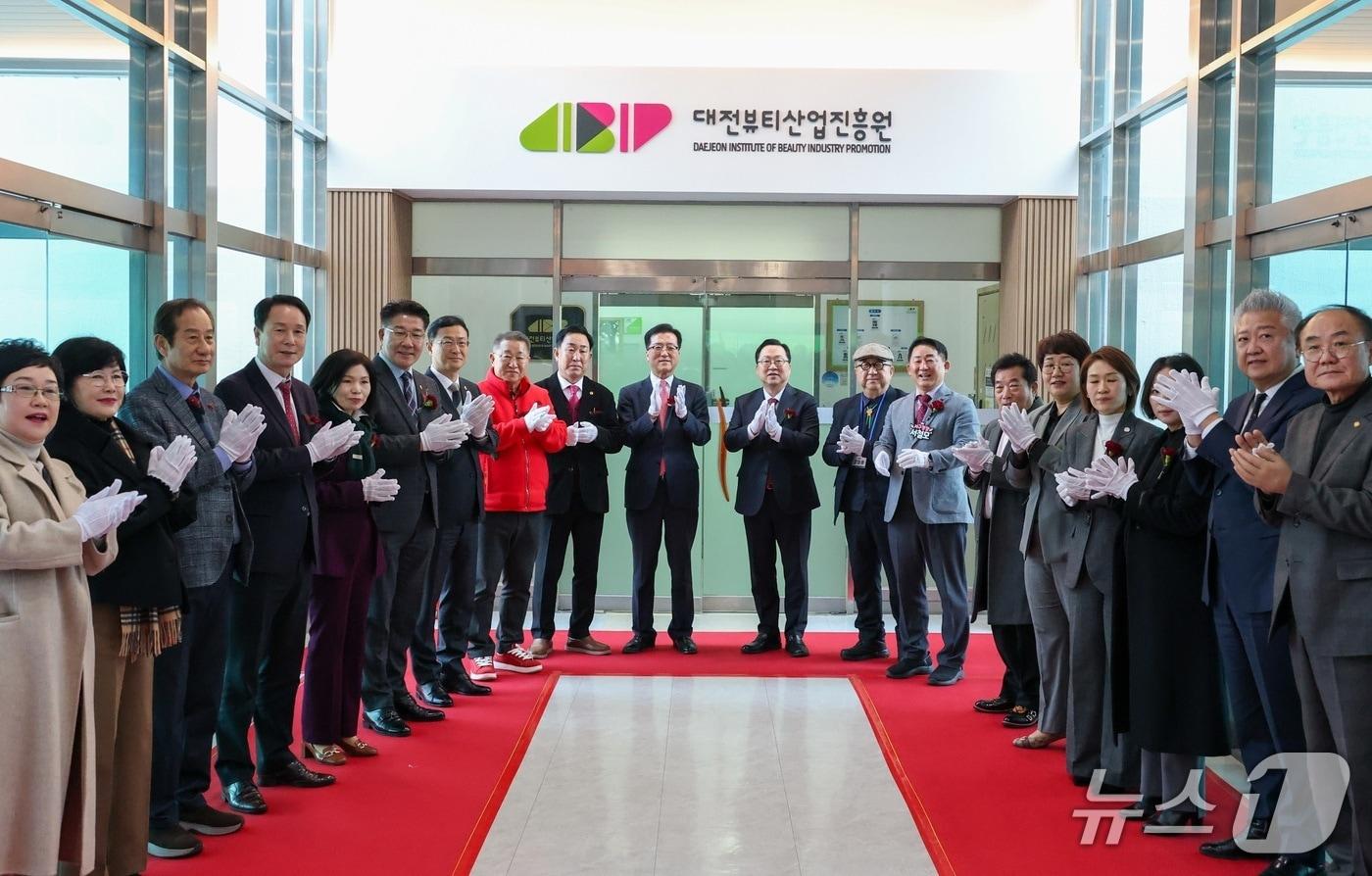 본문 이미지 - 대전뷰티산업진흥원이 16일 개원했다. (시 제공) / 뉴스1