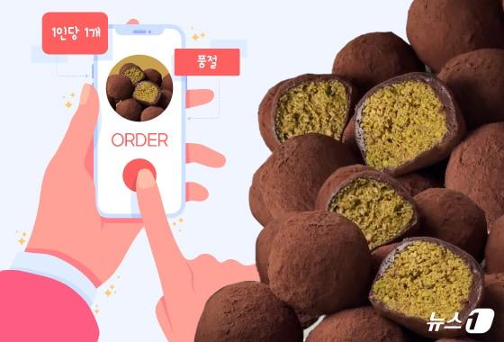 본문 이미지 - ⓒ News1 양혜림 디자이너