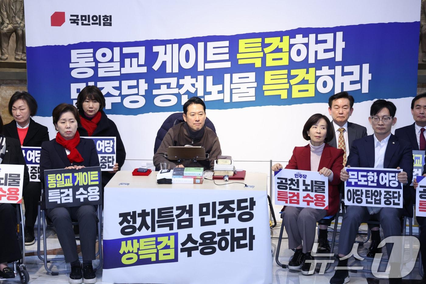 본문 이미지 - 단식 중인 장동혁 국민의힘 대표가 16일 서울 여의도 국회에서 단식을 이어가고 있다 2026.1.16/뉴스1 ⓒ News1 신웅수 기자