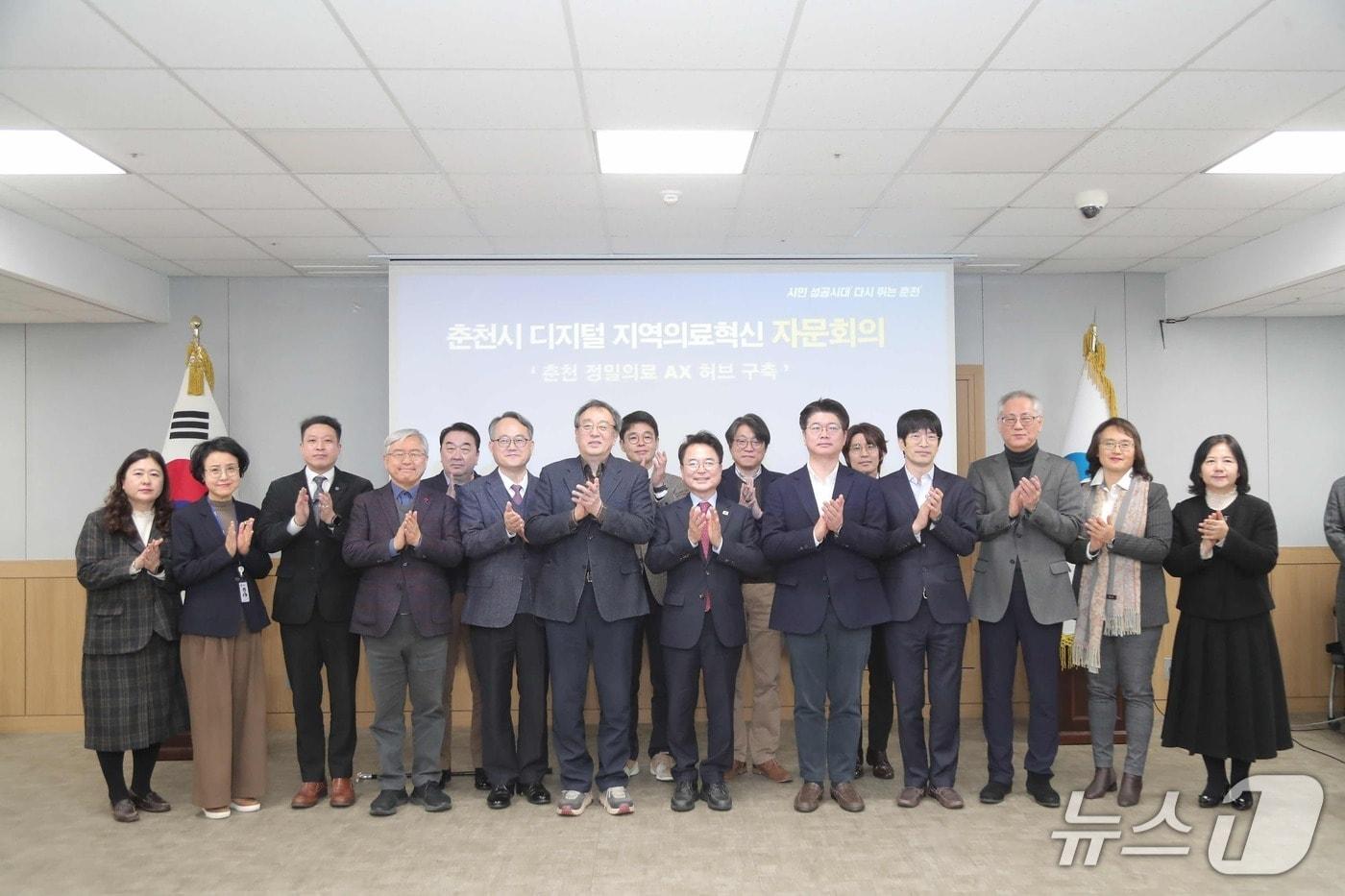 본문 이미지 - 춘천시의 디지털 지역의료혁신 추진단 자문회의 개최.(춘천시 제공, 재판매 및 DB금지)