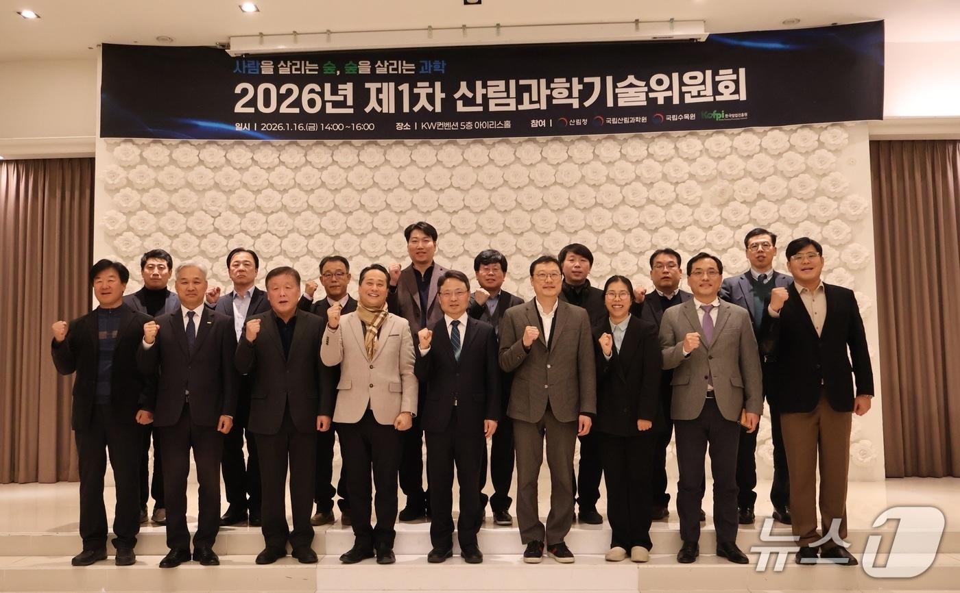 본문 이미지 - 박은식 산림청 차장(앞줄 가운데)이 대전 KW컨벤션에서 열린 제1회 산림과학기술위원회에서 기념사진을 촬영하고 있다. (산림청 제공.재판매 및 DB 금지)/뉴스1 