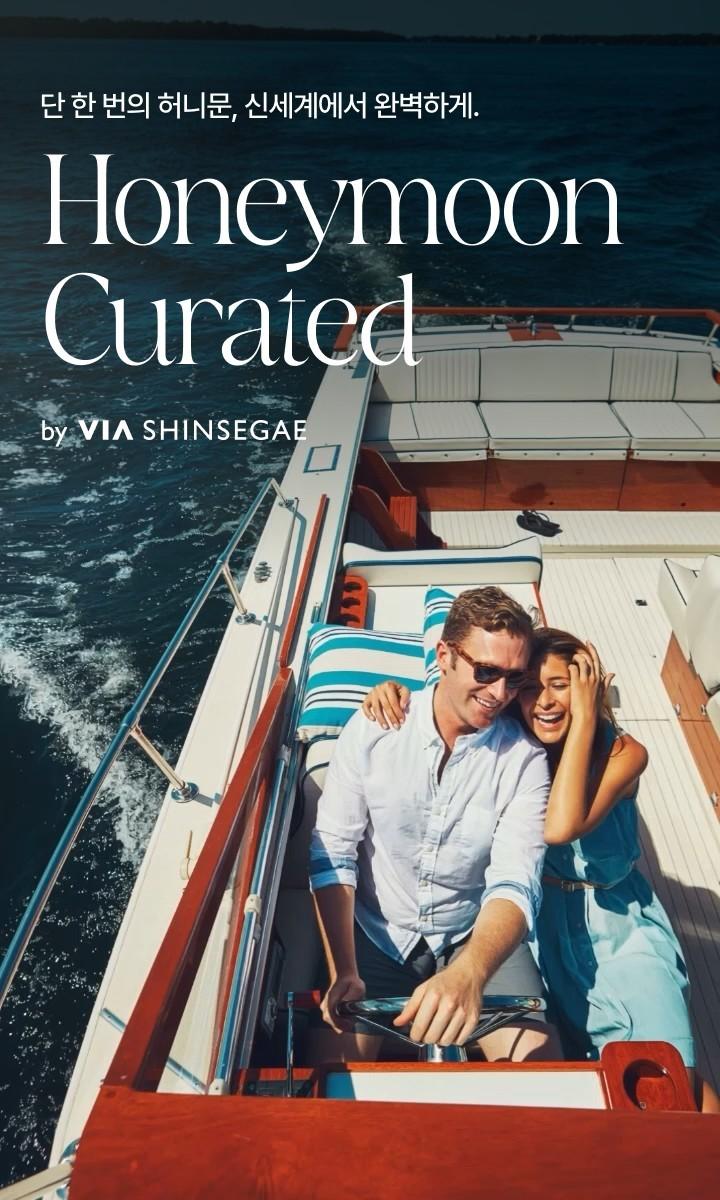 본문 이미지 - 비아신세계 허니문 프로모션(신세계백화점 제공)