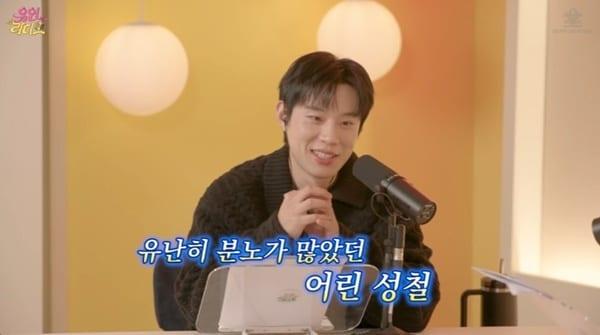 본문 이미지 - 유튜브 채널 '유인라디오' 캡처