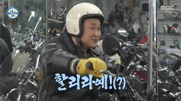 본문 이미지 - MBC '나 혼자 산다'