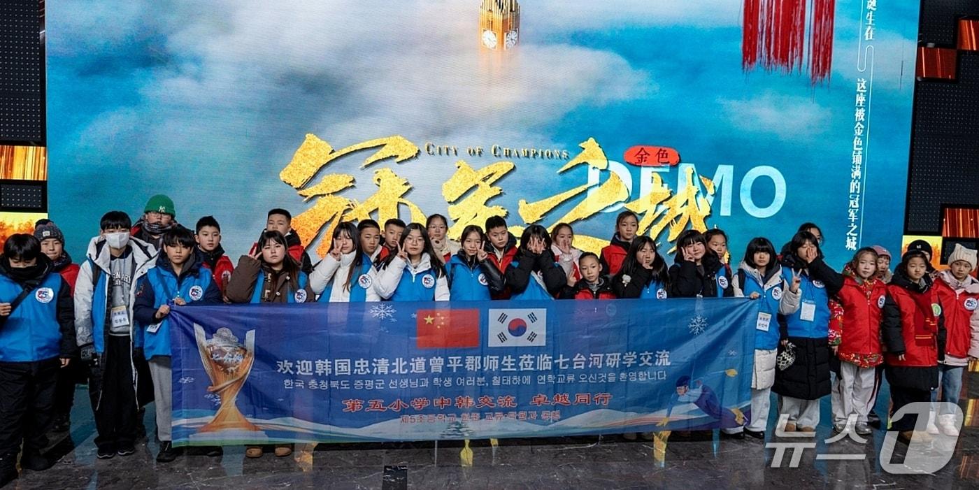 본문 이미지 - 충북 증평 청소년 교류단이 중국 치타이허시를 방묺 교류 활동을 펼쳤다.(증평군 제공, 재판매 및 DB금지)/뉴스1