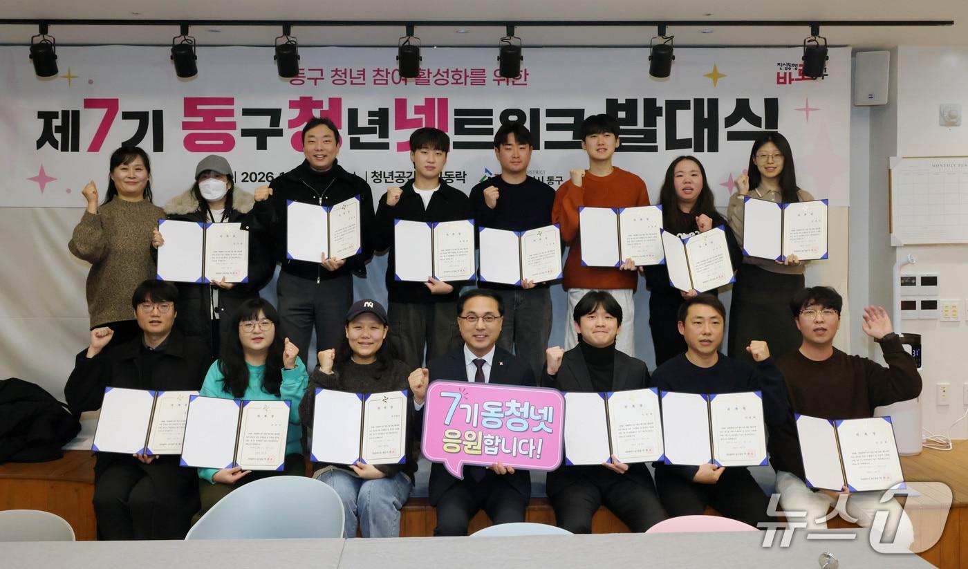 본문 이미지 - 박희조 동구청장이 청년네트워크 발대식에서 기념촬영을 하고 있다.(동구 제공. 재판매 및 DB금지)/뉴스1