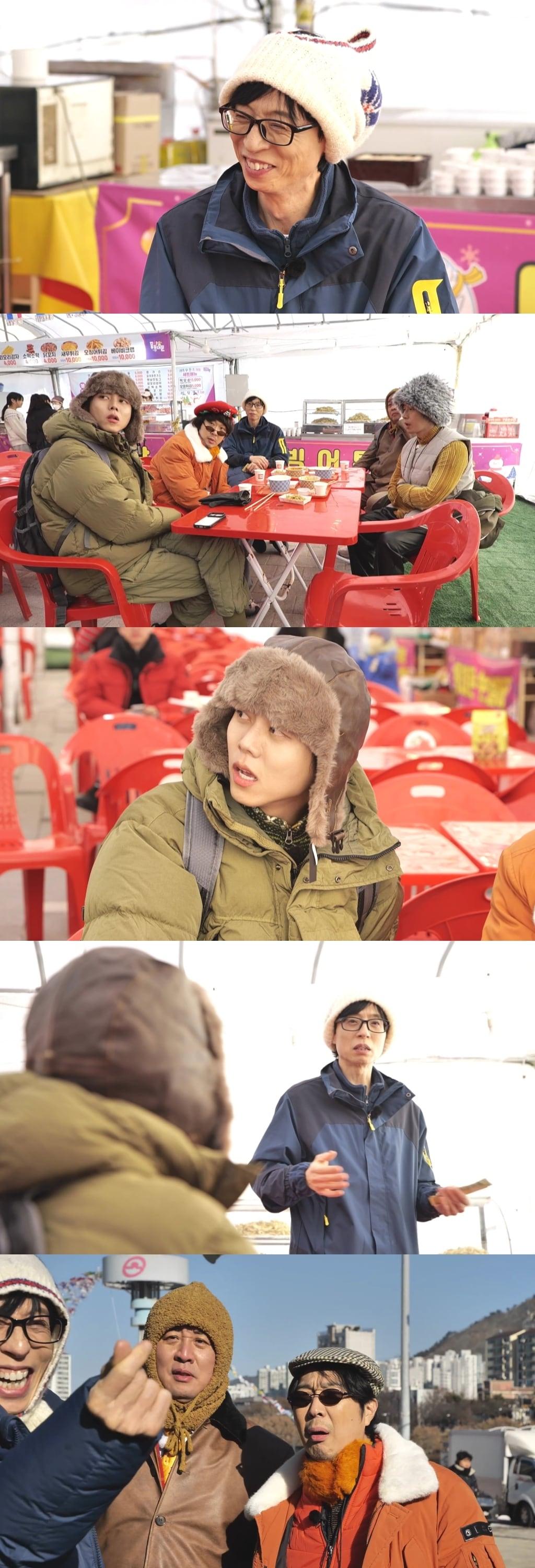 본문 이미지 - '놀면 뭐하니?' 방송화면 캡처