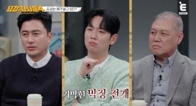 본문 이미지 - '용감한 형사들4' 방송화면 캡처