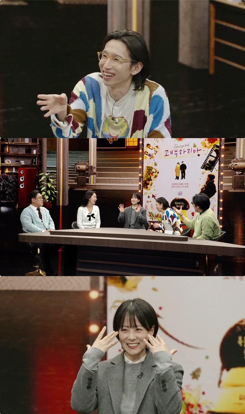 본문 이미지 - '인생이 영화' 방송화면 캡처