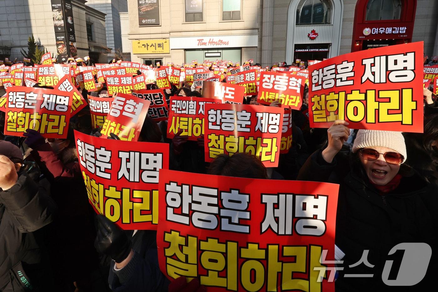 본문 이미지 - 한동훈 전 국민의힘 대표 지지자들이 지난 1월 17일 오후 서울 영등포구 여의도 국민의힘 당사 앞에서 한 전 대표 제명 철회를 촉구하고 있다. 2026.1.17/뉴스1 ⓒ News1 황기선 기자