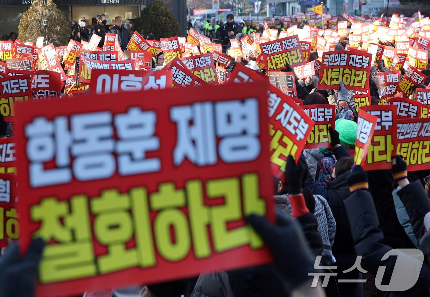 본문 이미지 - 한동훈 전 국민의힘 대표 지지자들이 17일 오후 서울 영등포구 여의도 국민의힘 당사 앞에서 한 전 대표 제명 철회를 촉구하고 있다. 2026.1.17/뉴스1 ⓒ News1 황기선 기자
