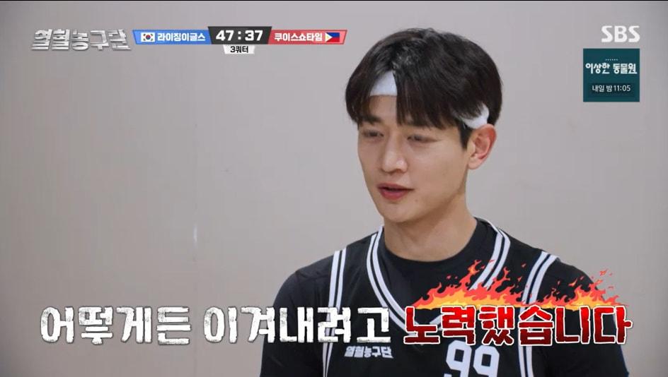 본문 이미지 - '열혈농구단' 방송화면 캡처