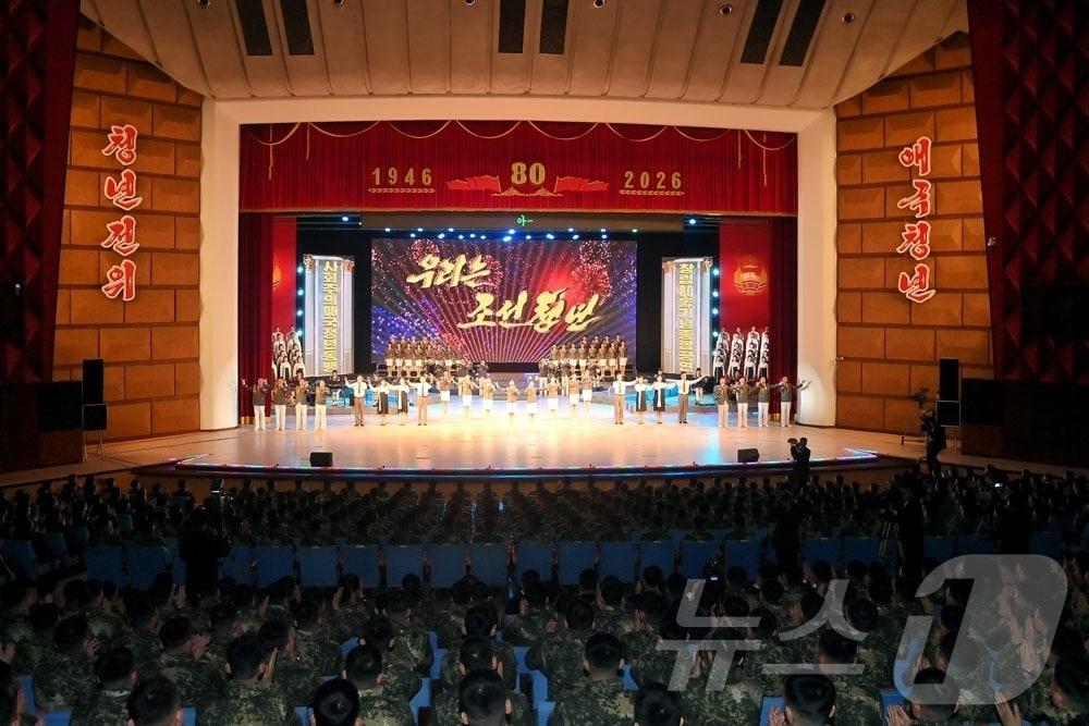 본문 이미지 - (평양 노동신문=뉴스1) = 북한 노동당 기관지 노동신문은 17일 사회주의애국청년동맹 창립 80주년을 경축해 청년중앙예술선전대와 청년학생들의 종합공연이 진행됐다고 18일 보도했다. [국내에서만 사용가능. 재배포 금지. DB 금지. For Use Only in the Republic of Korea. Redistribution Prohibited] rodongphoto@news1.kr