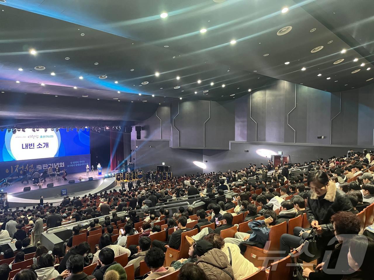 본문 이미지 - 이정선 광주교육감 출판기념회가 17일 조선대학교 해오름관에서 열리고 있다.(이정선측 제공. 재배포 및 DB 금지)