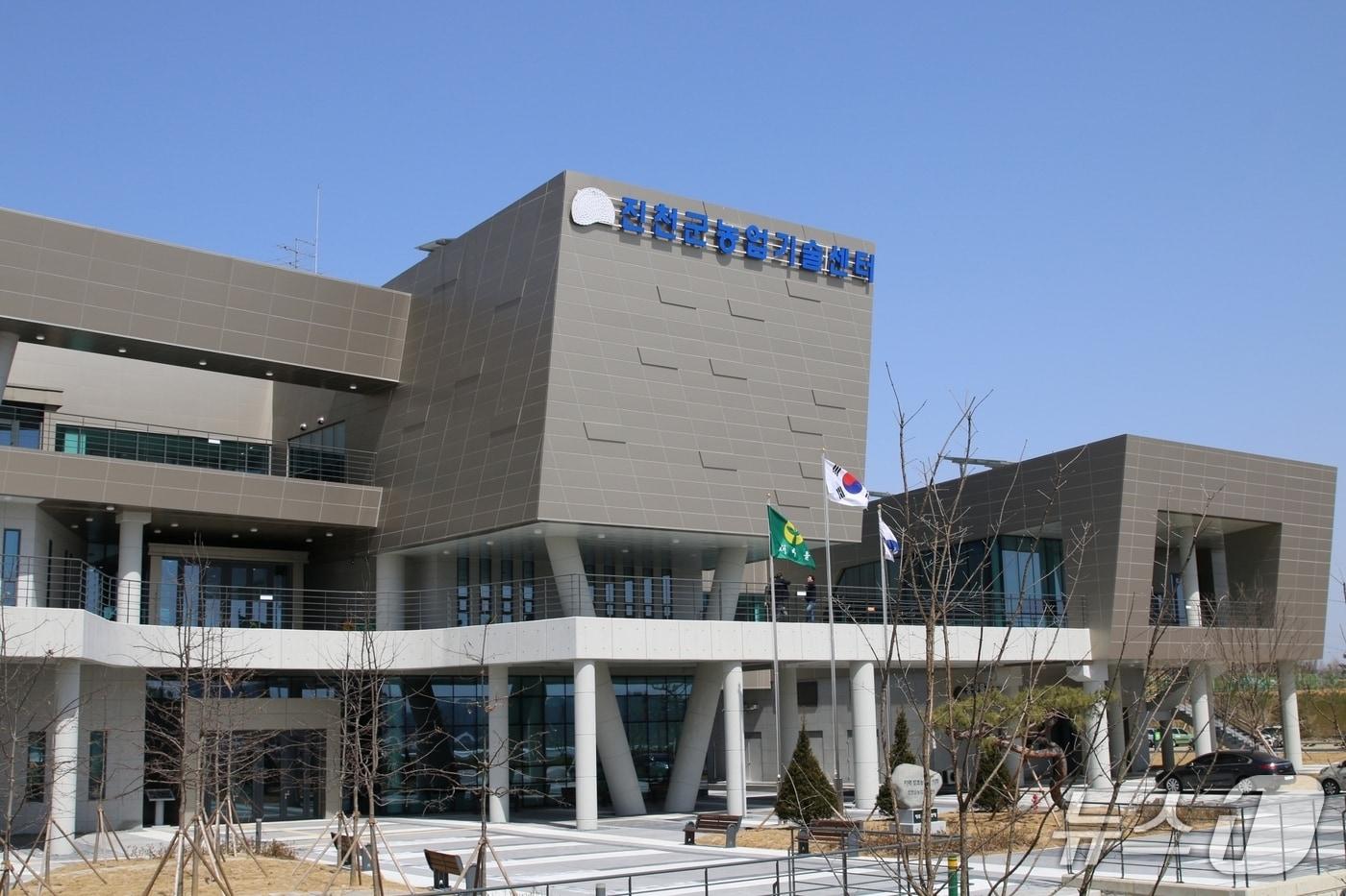 본문 이미지 - 충북 진천군 농업기술센터/뉴스1