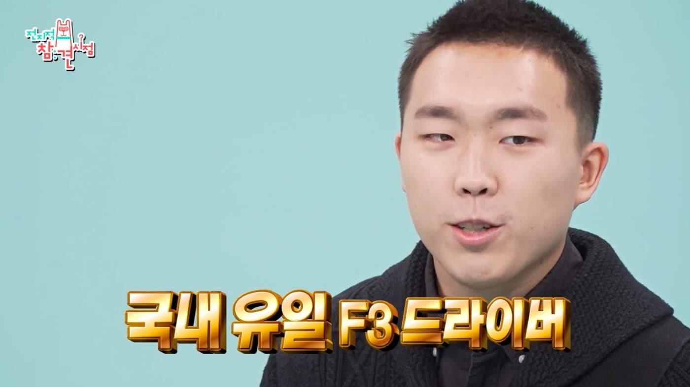 본문 이미지 - ('전지적 참견 시점')