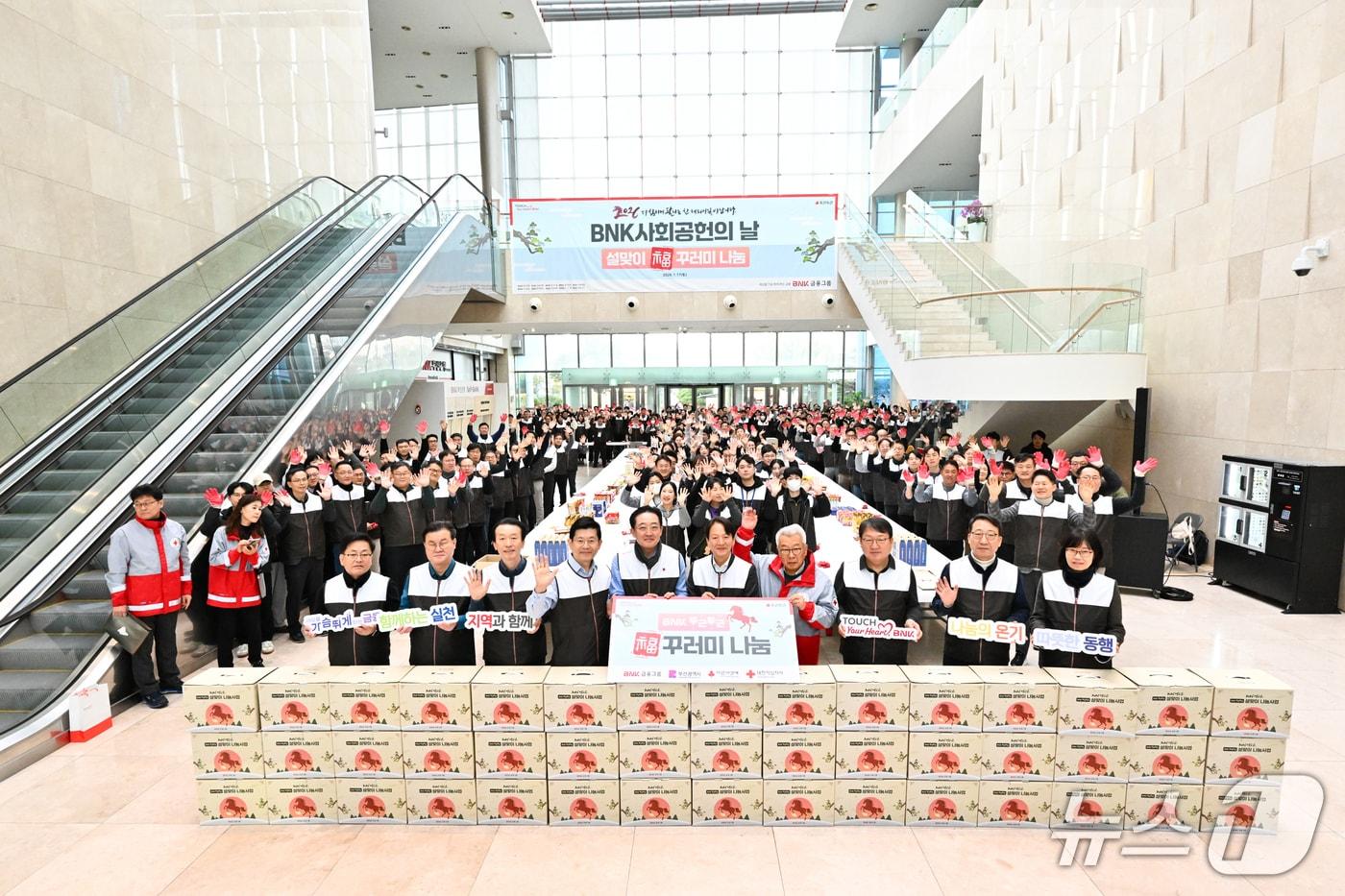 본문 이미지 - BNK부산은행 본점에서 진행된 '2026년 제1차 사회공헌의 날'