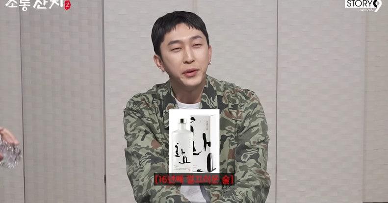 본문 이미지 - 유튜브 채널 '이용진 유튜브' 캡처