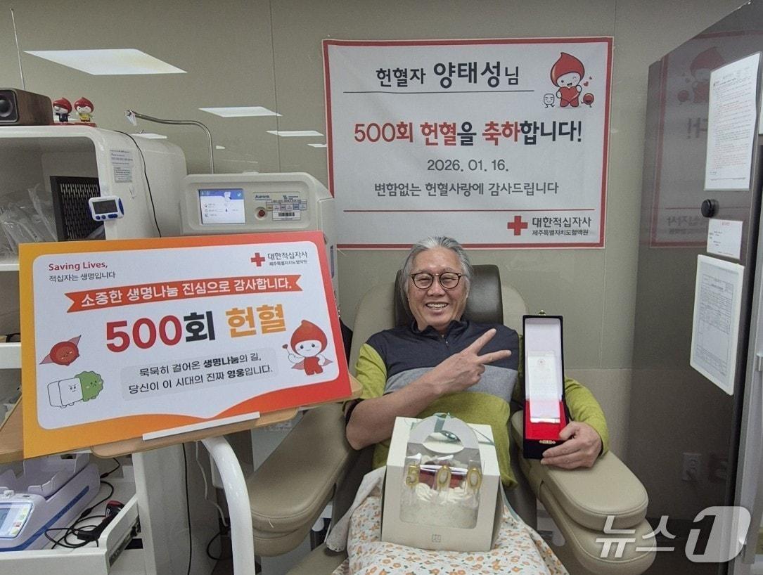 본문 이미지 - 지난 16일 제주시 헌혈의집 한라센터에서 500회 헌혈 중인 양태성 씨(67).(제주도혈액원 제공. 재판매 및 DB 금지)